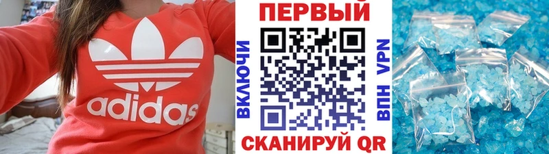 Купить где  Катав-Ивановск  Первитин Декстрометамфетамин 99.9% 