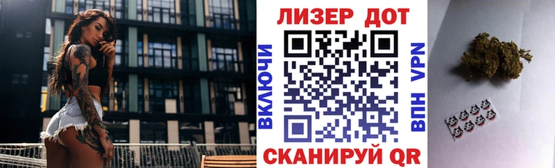 Купить закладки  Катав-Ивановск  Марки 25I-NBOMe 1,8мг 