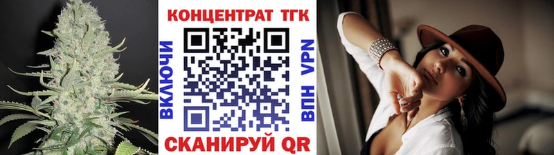 Дистиллят ТГК концентрат  Купить  Катав-Ивановск 
