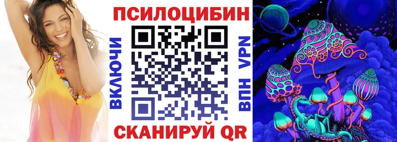 Псилоцибиновые грибы GOLDEN TEACHER  Купить  Катав-Ивановск 