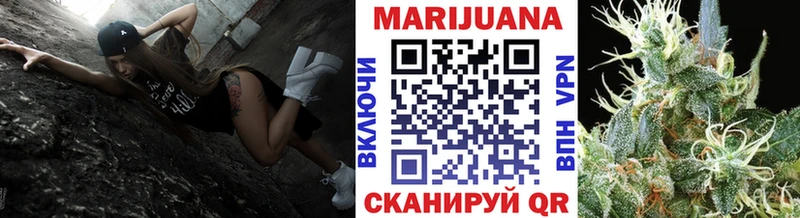 Марихуана Ganja  Купить  Катав-Ивановск 